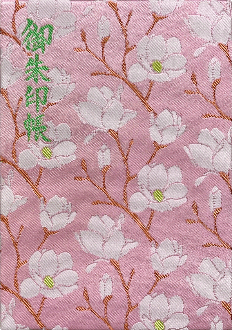 陸奥総社宮 御朱印帳