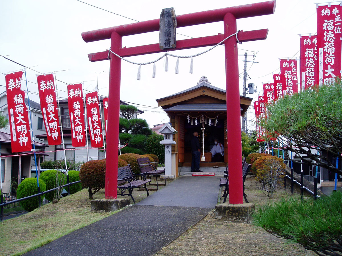 宮城県 塩竈市 福徳稲荷神社例大祭