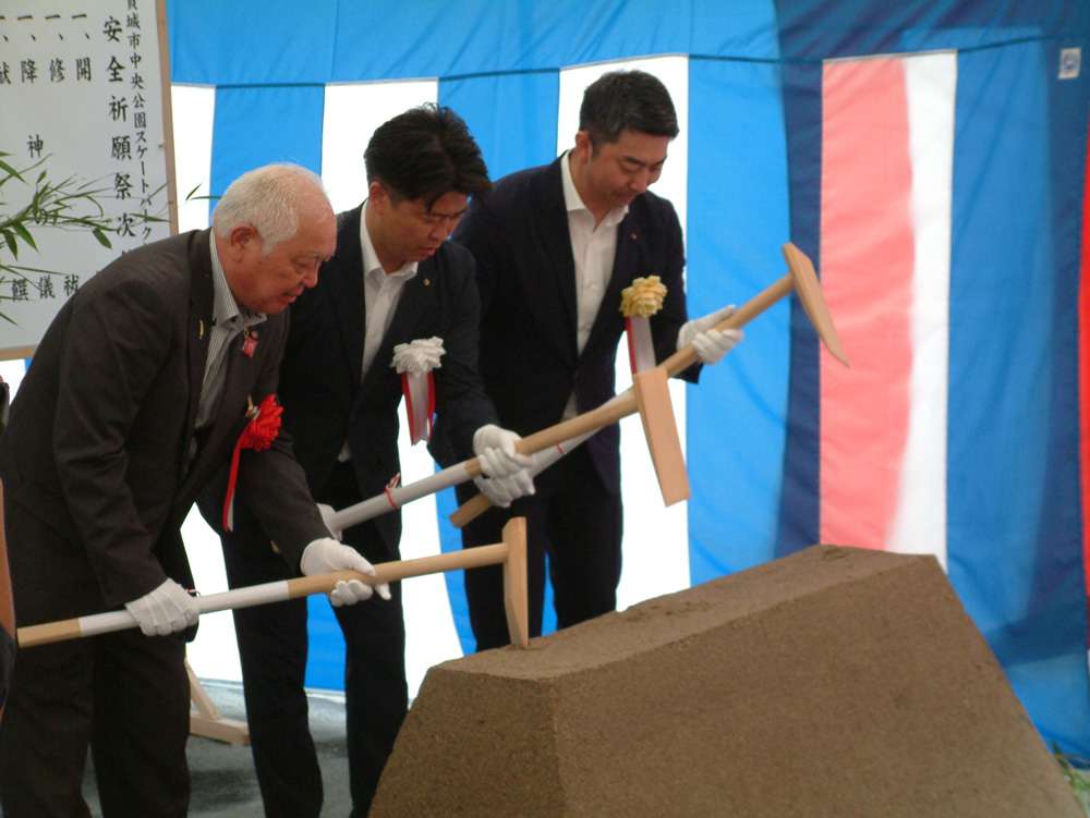 多賀城中央公園スケートパーク整備工事安全祈願祭