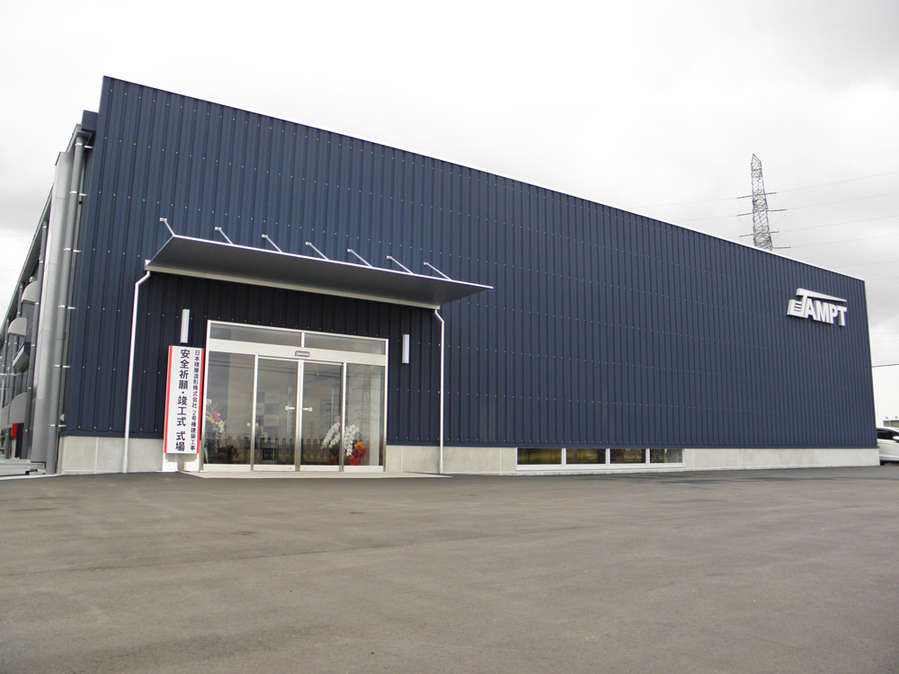 日本積層造形㈱2号棟建築工事 安全祈願・竣工式