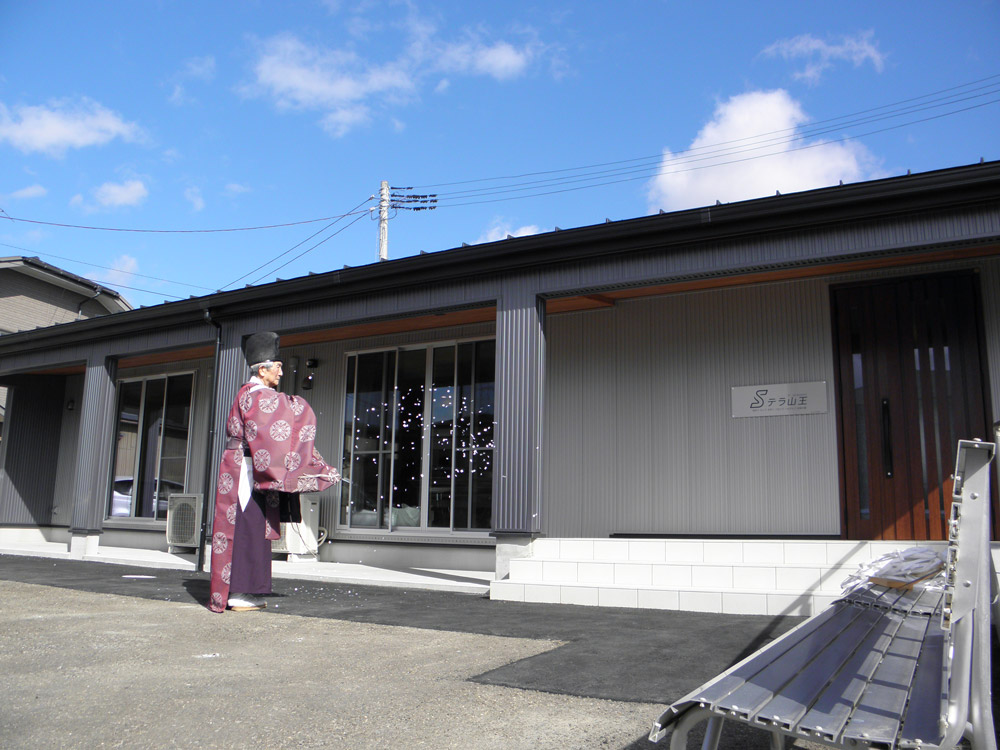 山王地区生活センター 竣工式